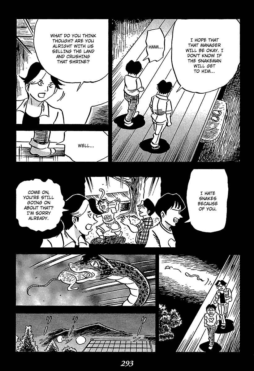 Kaiki Tantei Sharaku Homura Chapter 4 - Page 70