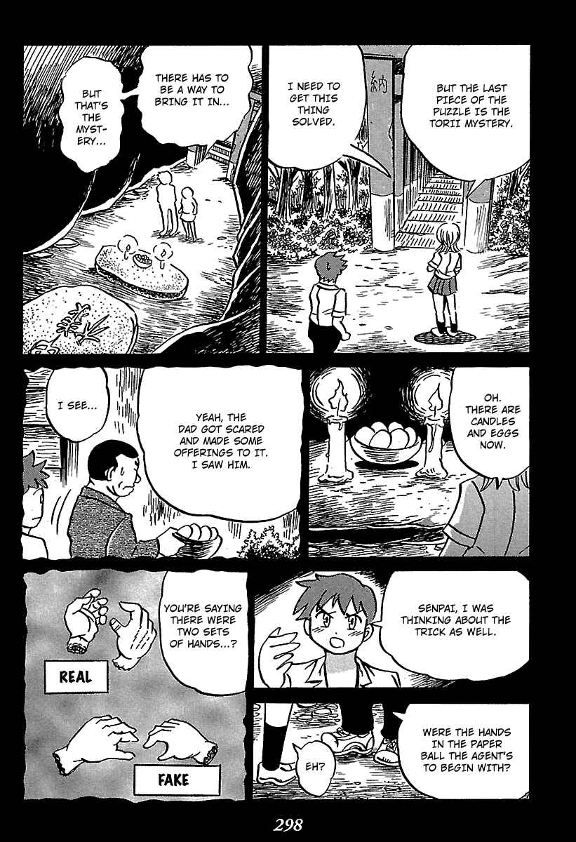 Kaiki Tantei Sharaku Homura Chapter 4 - Page 75