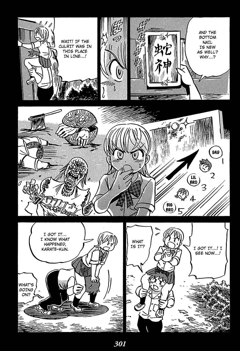Kaiki Tantei Sharaku Homura Chapter 4 - Page 78