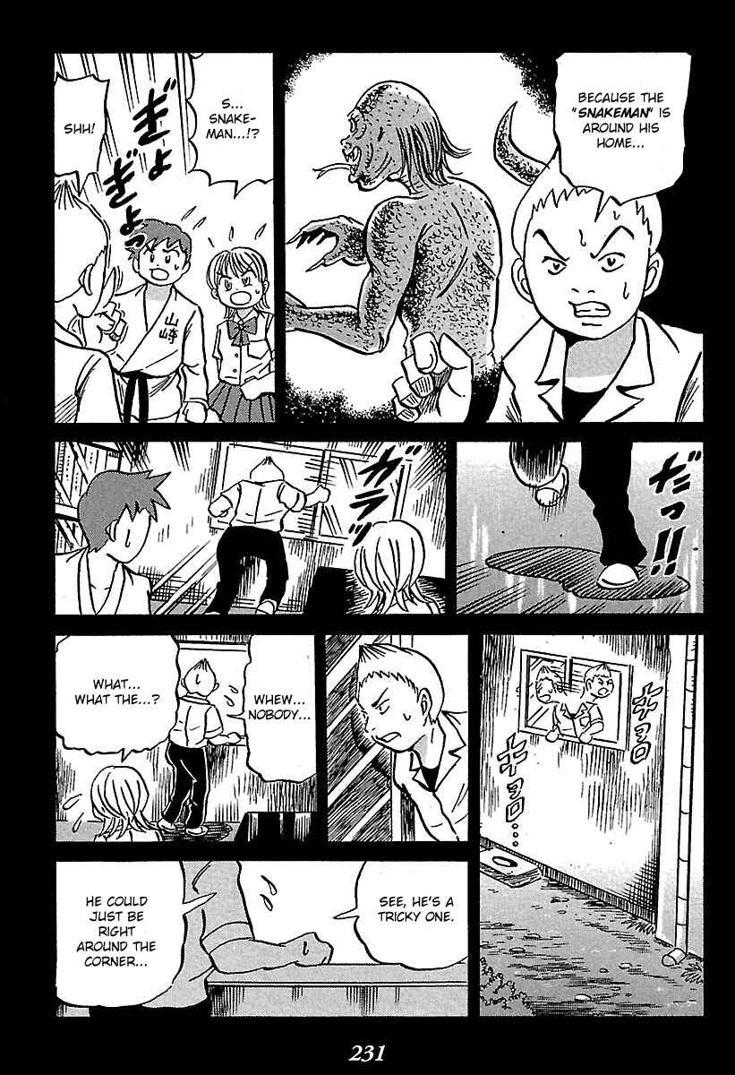 Kaiki Tantei Sharaku Homura Chapter 4 - Page 8