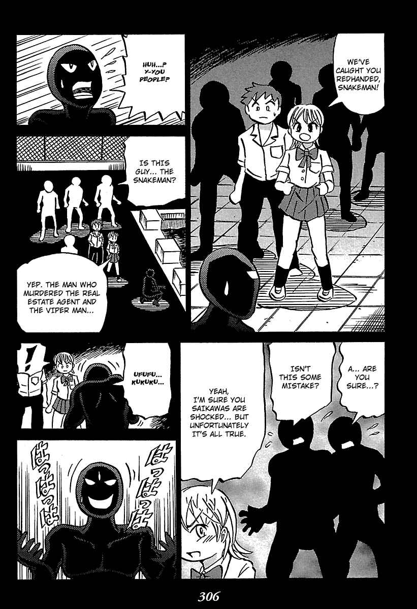 Kaiki Tantei Sharaku Homura Chapter 4 - Page 83