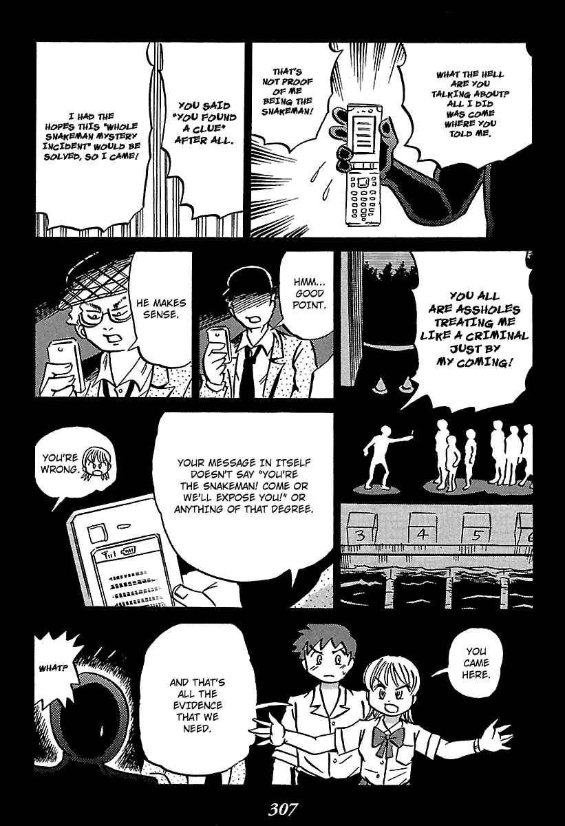 Kaiki Tantei Sharaku Homura Chapter 4 - Page 84