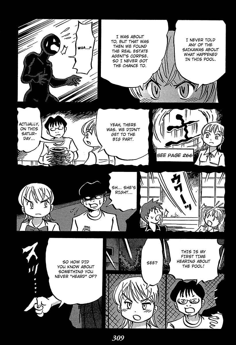 Kaiki Tantei Sharaku Homura Chapter 4 - Page 86