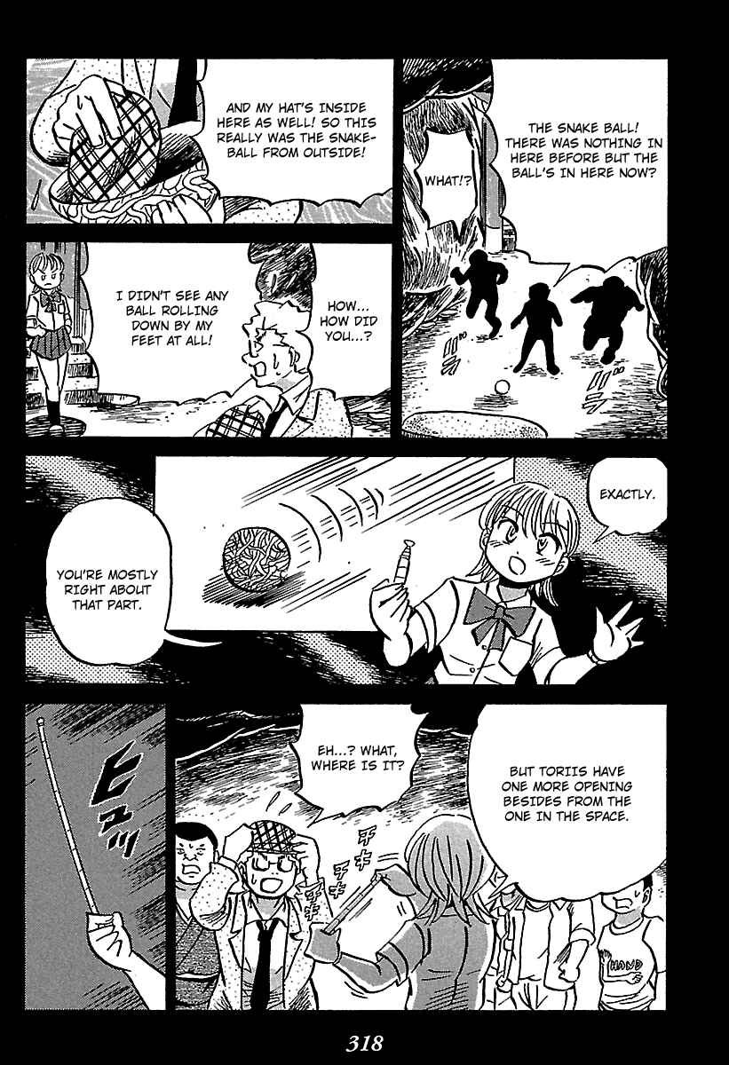 Kaiki Tantei Sharaku Homura Chapter 4 - Page 95