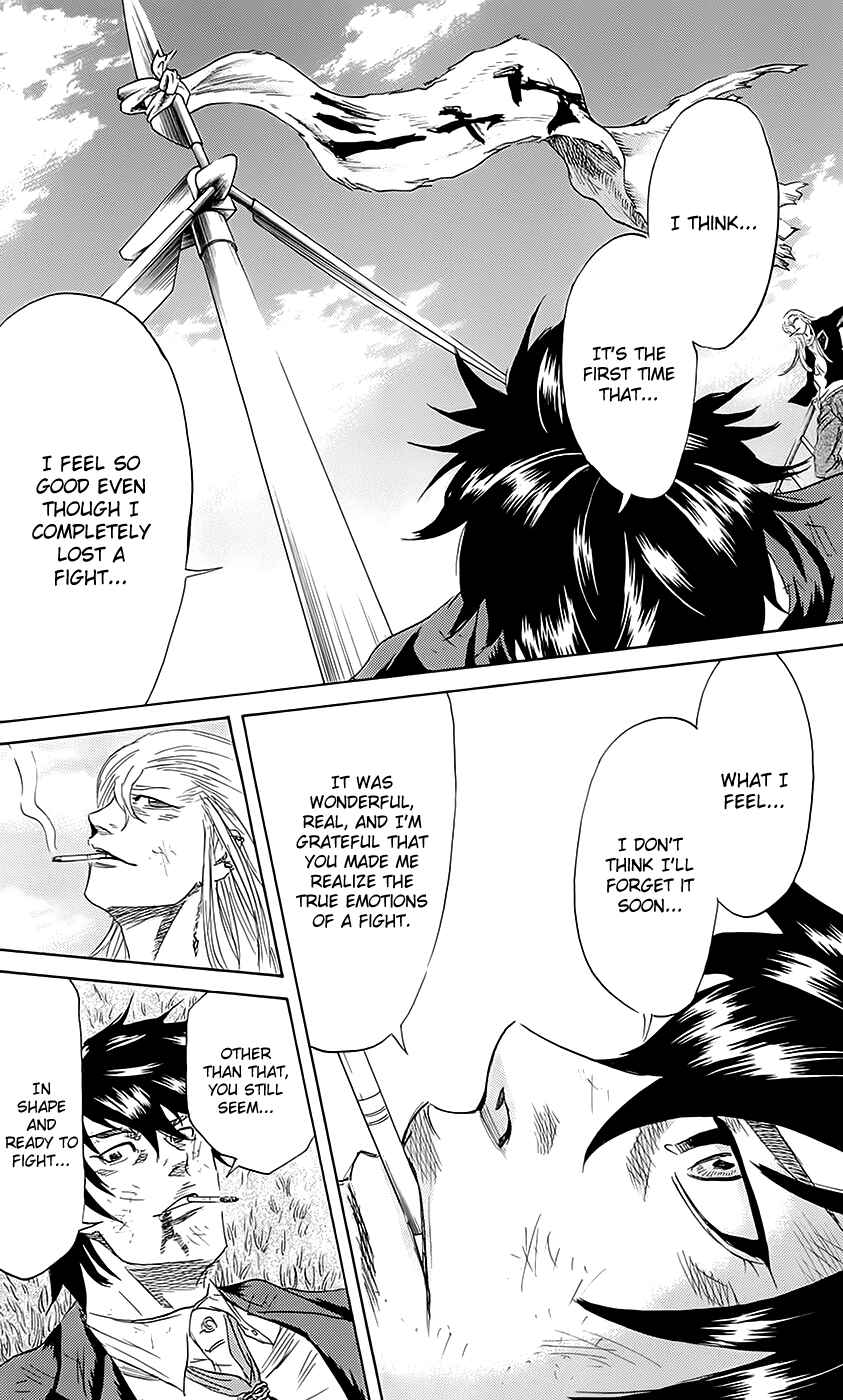 Sugarless Chapter 57 - Page 13