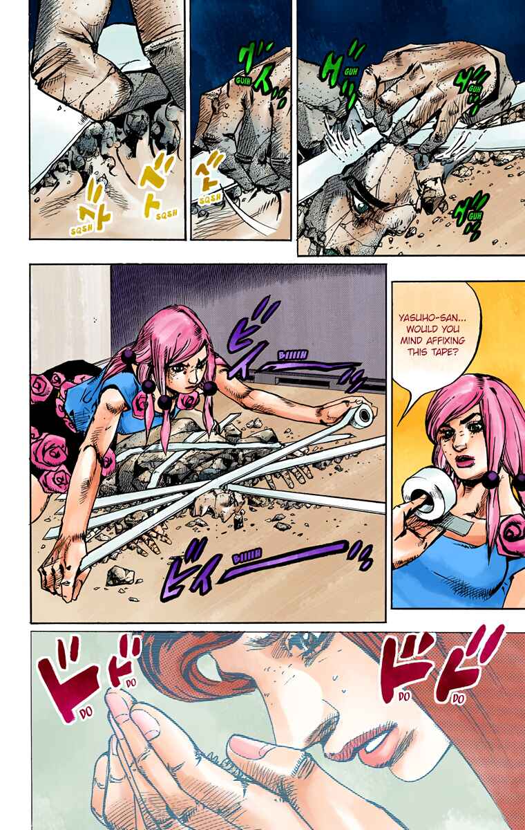 JoJo no Kimyou na Bouken: Part 8 - JoJolion Color-ban Chapter 81 - Page 12