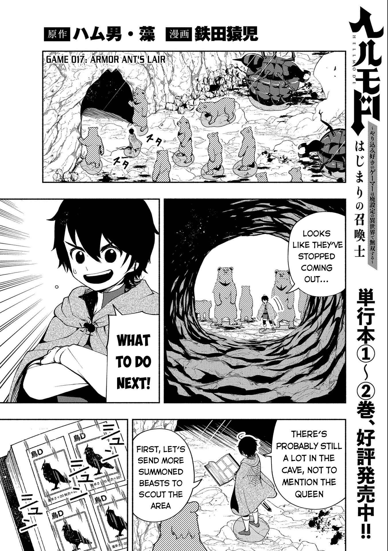 Hell Mode: Yarikomi Suki no Gamer wa Haisettei no Isekai de Musou Suru—Hajimari no Shoukanshi Chapter 17 - Page 2