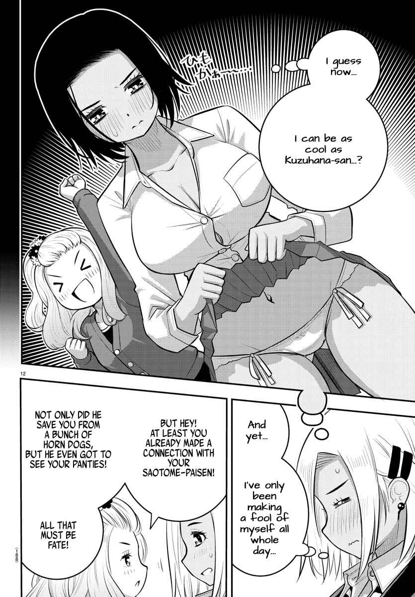 Yankee JK Kuzuhana-chan Chapter 89 - Page 12