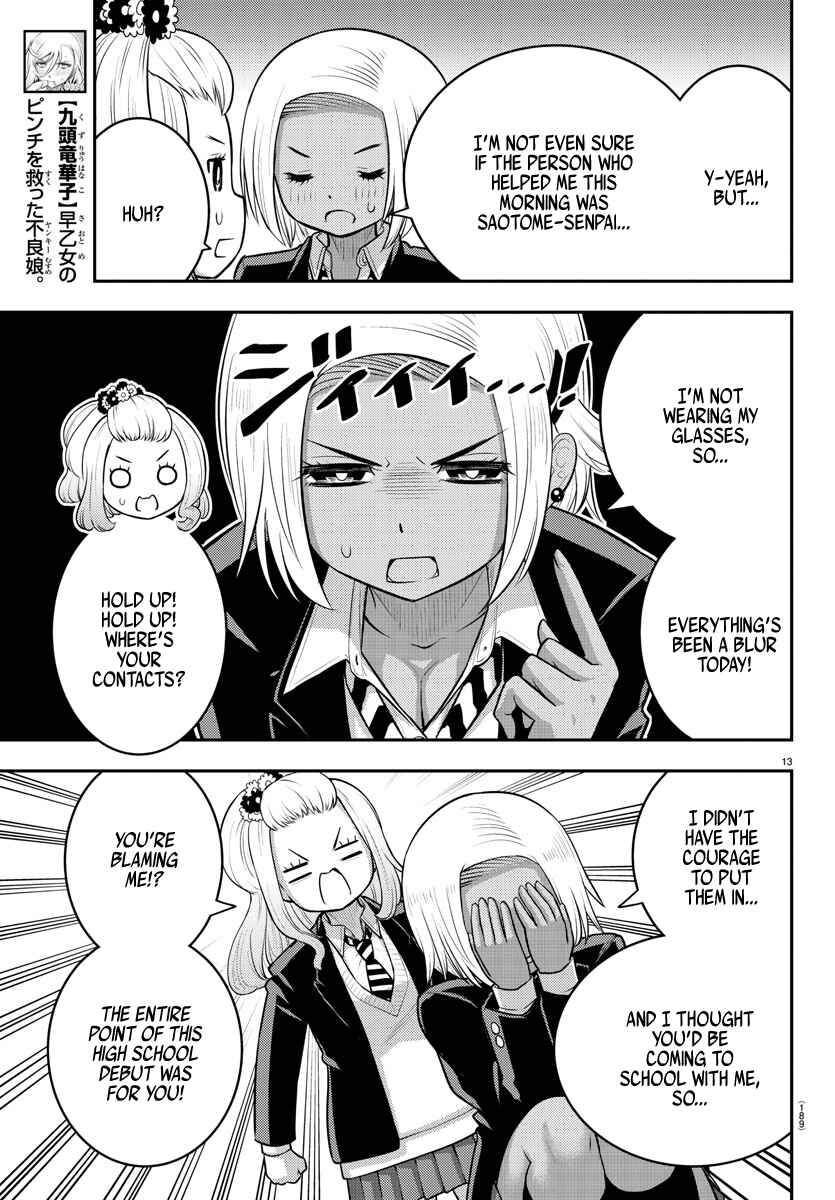 Yankee JK Kuzuhana-chan Chapter 89 - Page 13