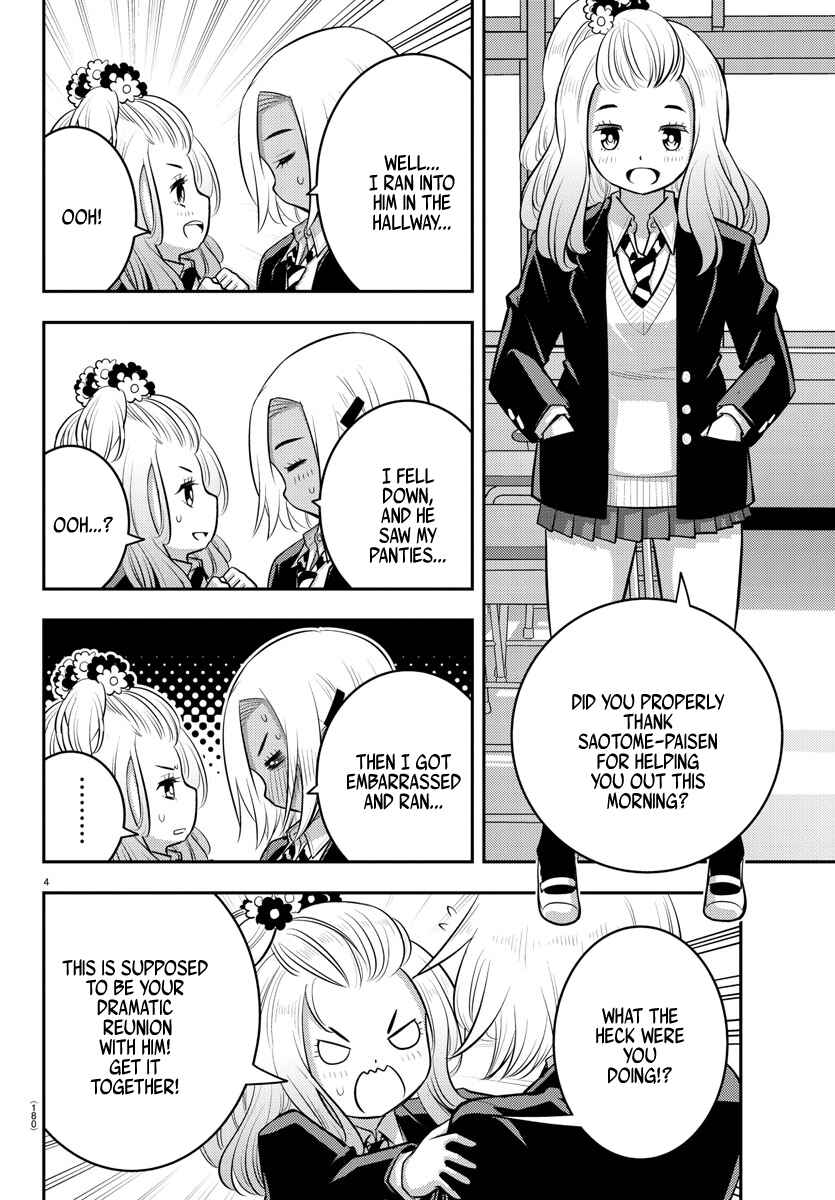 Yankee JK Kuzuhana-chan Chapter 89 - Page 4