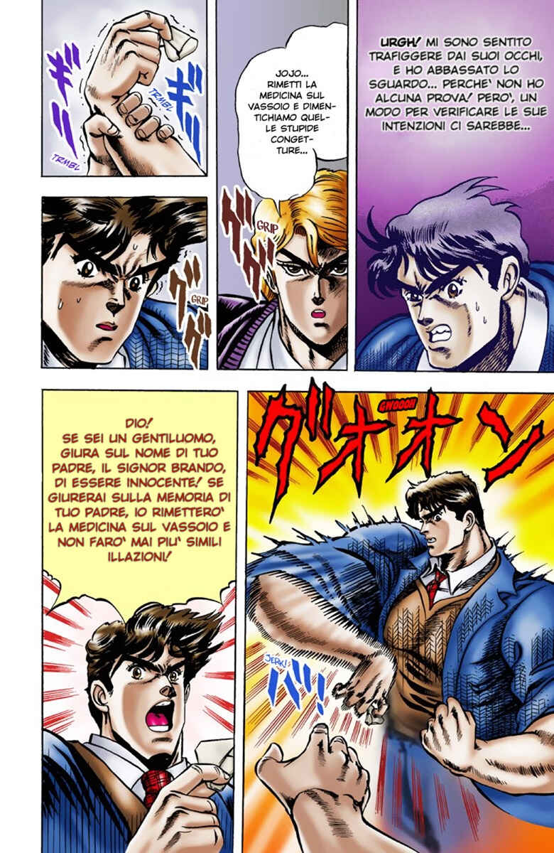 JoJo no Kimyou na Bouken: Part 1 - Phantom Blood Color-ban Chapter 7 - Page 13