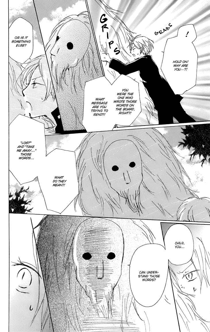 Natsume Yuujinchou Chapter 65 - Page 17