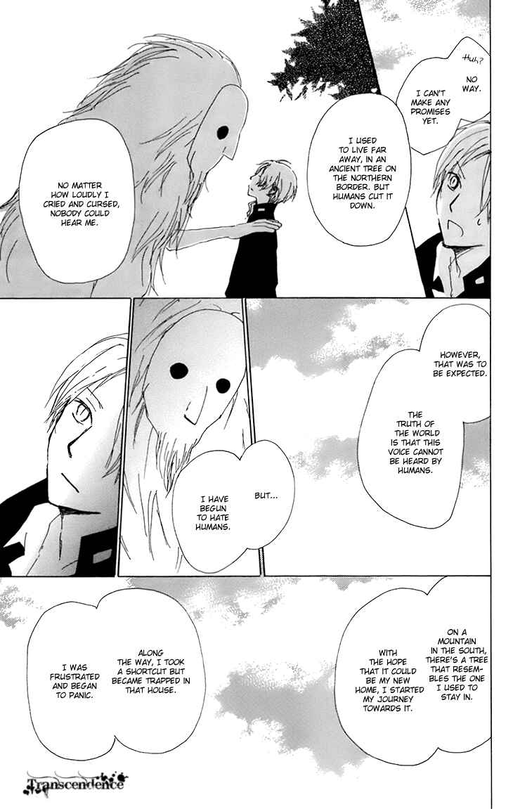 Natsume Yuujinchou Chapter 65 - Page 20