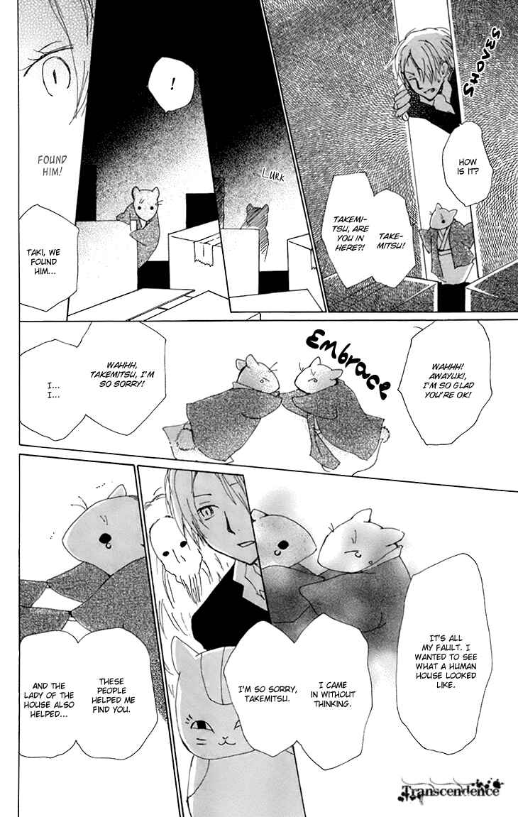 Natsume Yuujinchou Chapter 65 - Page 33
