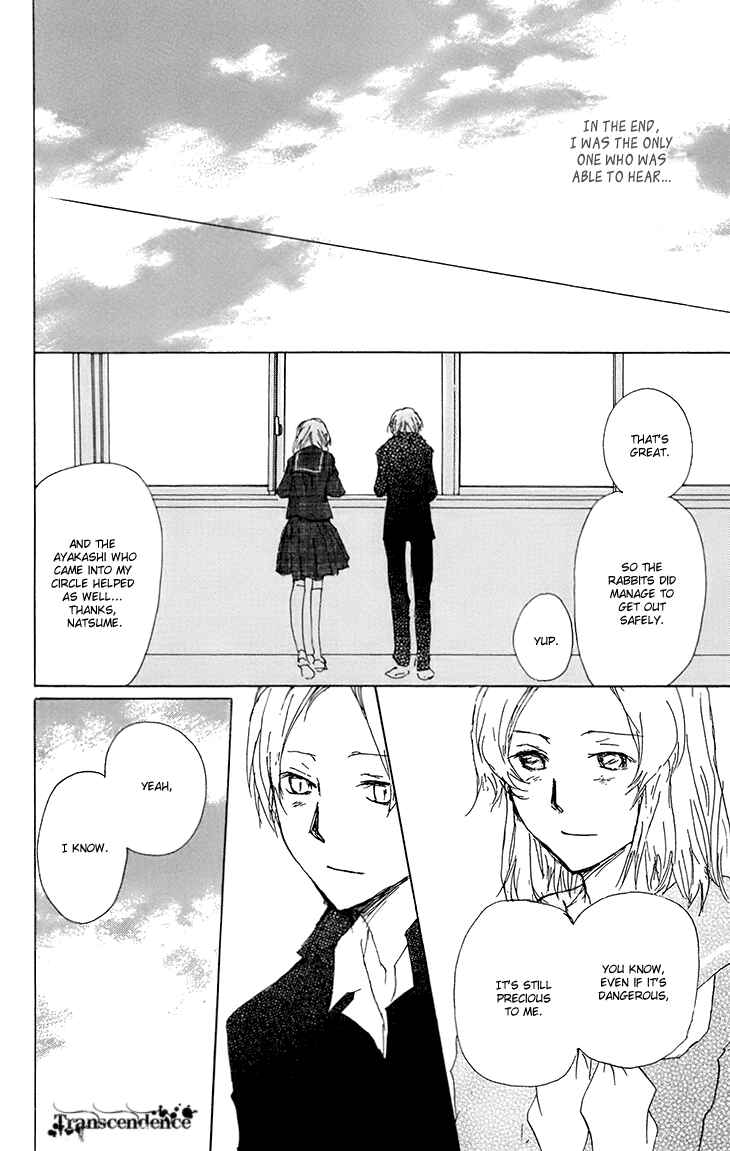 Natsume Yuujinchou Chapter 65 - Page 41