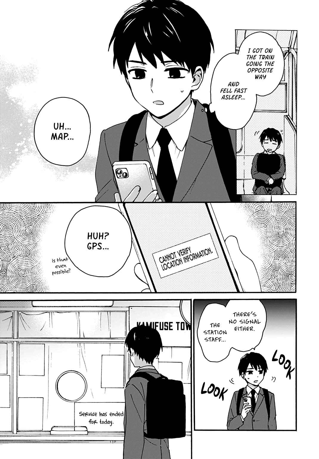 Toaru Riman, Mofumofu Tanuki to Fushigi na Inaka Kurashi wo Hajimeru Chapter 1 - Page 6