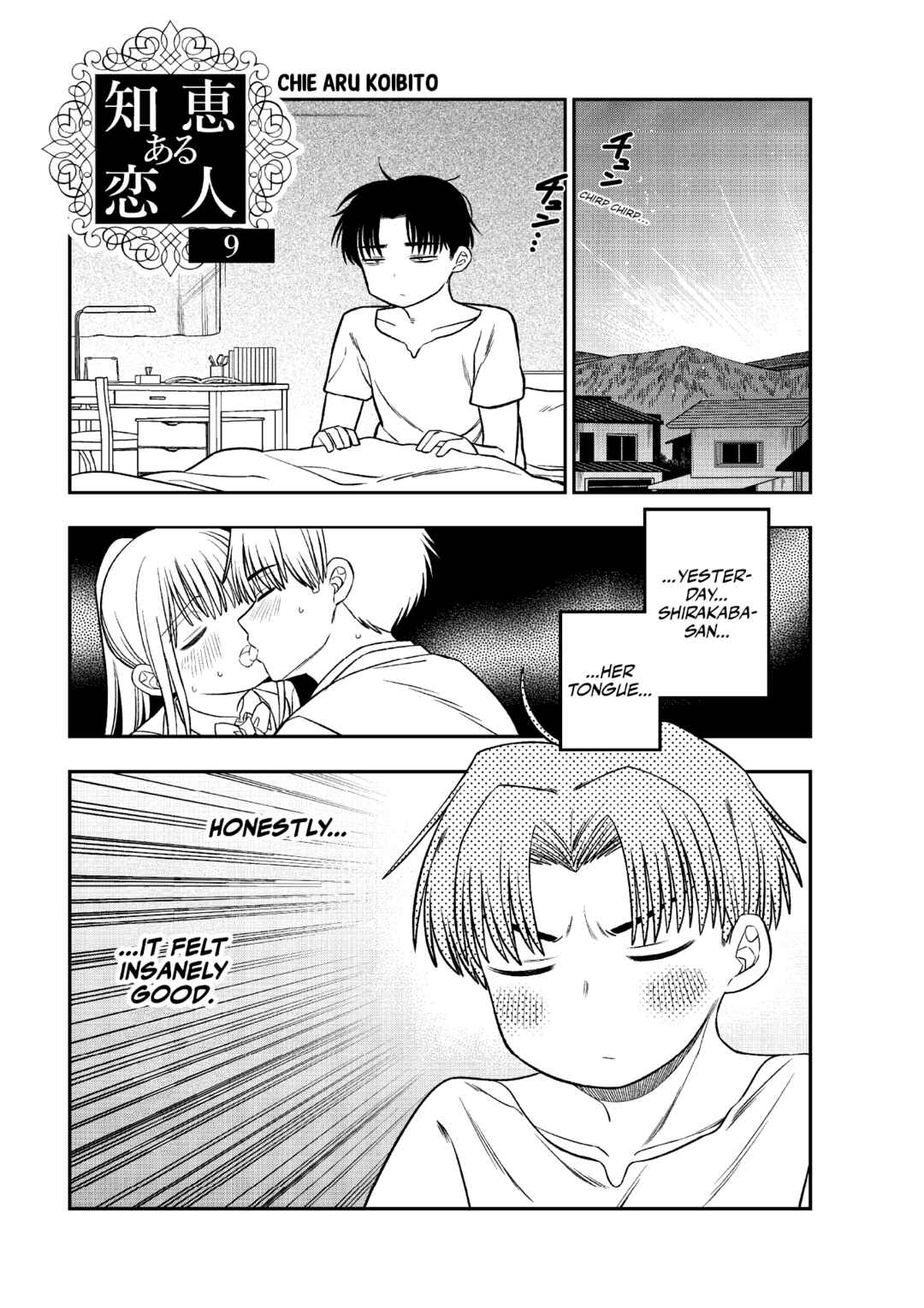 Chie Aru Koibito Chapter 9 - Page 1