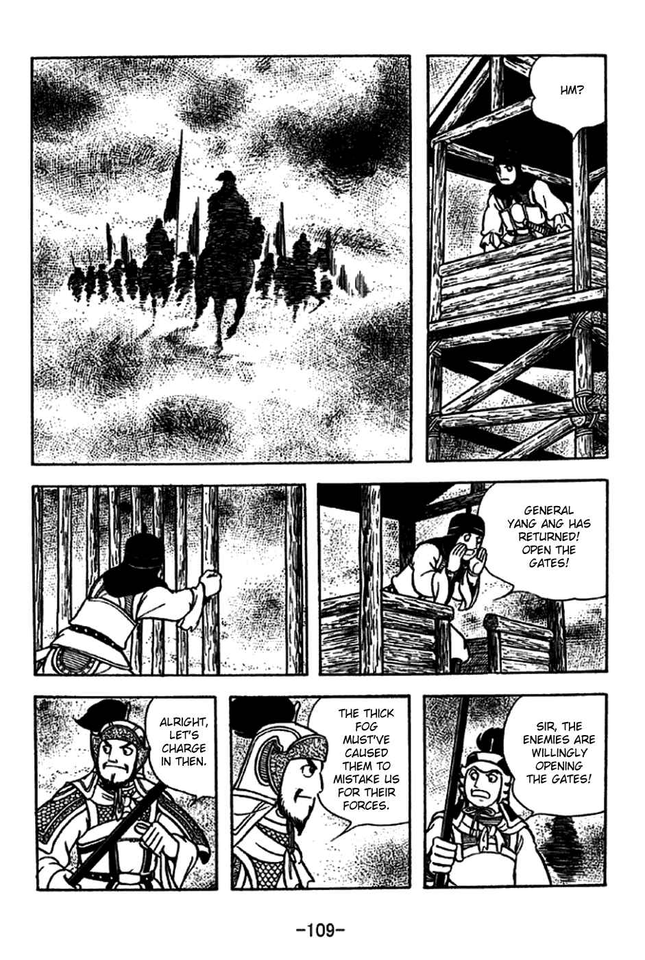 Sangokushi Chapter 229 - Page 10
