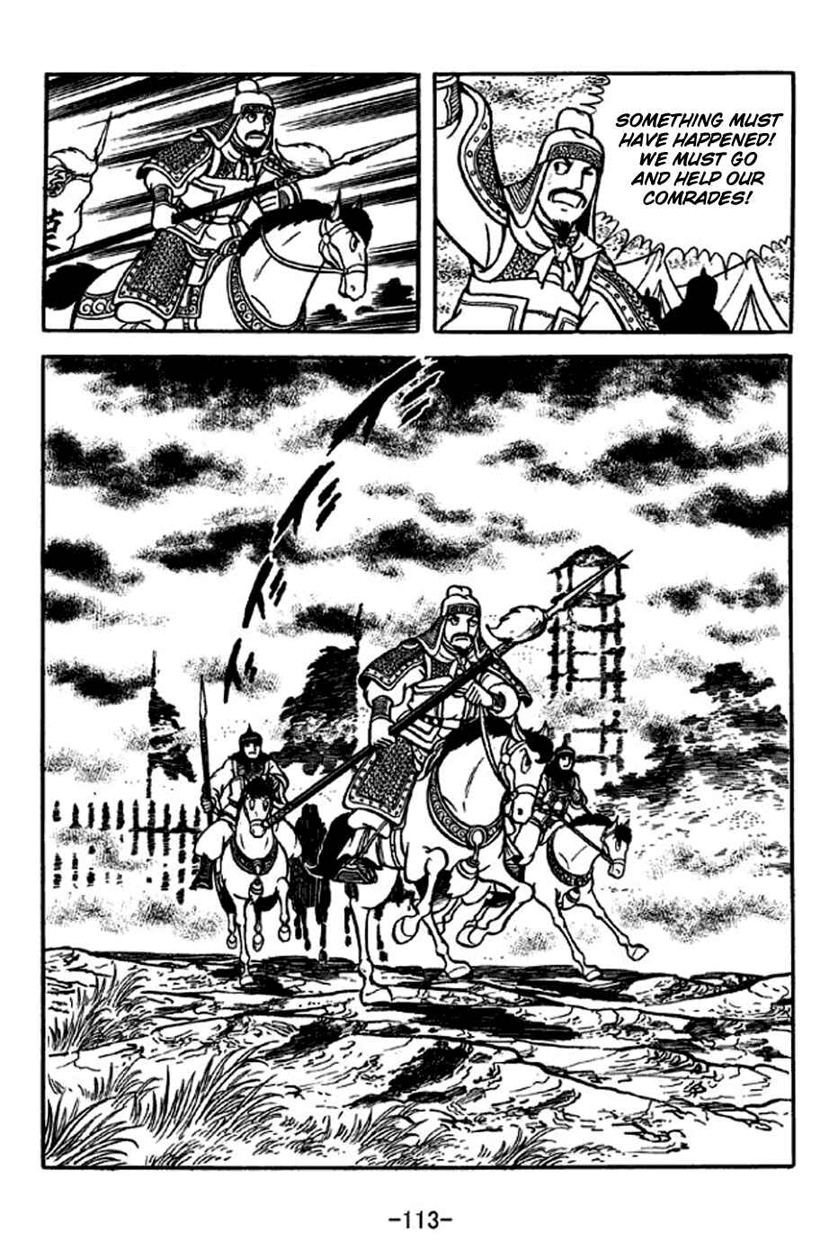 Sangokushi Chapter 229 - Page 14
