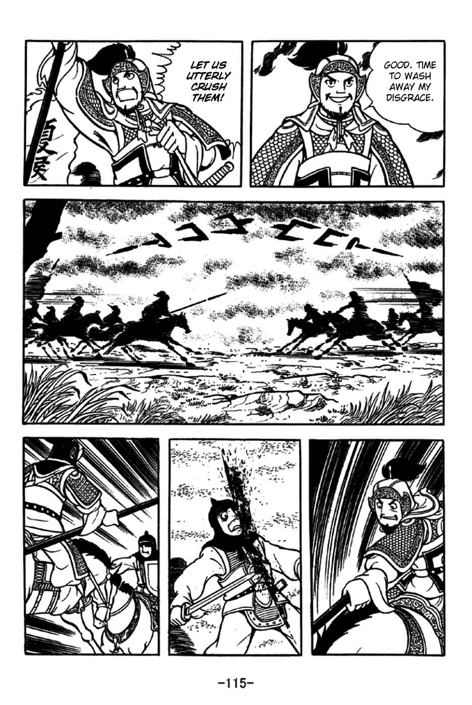 Sangokushi Chapter 229 - Page 16