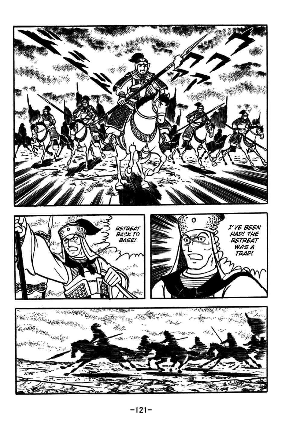 Sangokushi Chapter 229 - Page 22