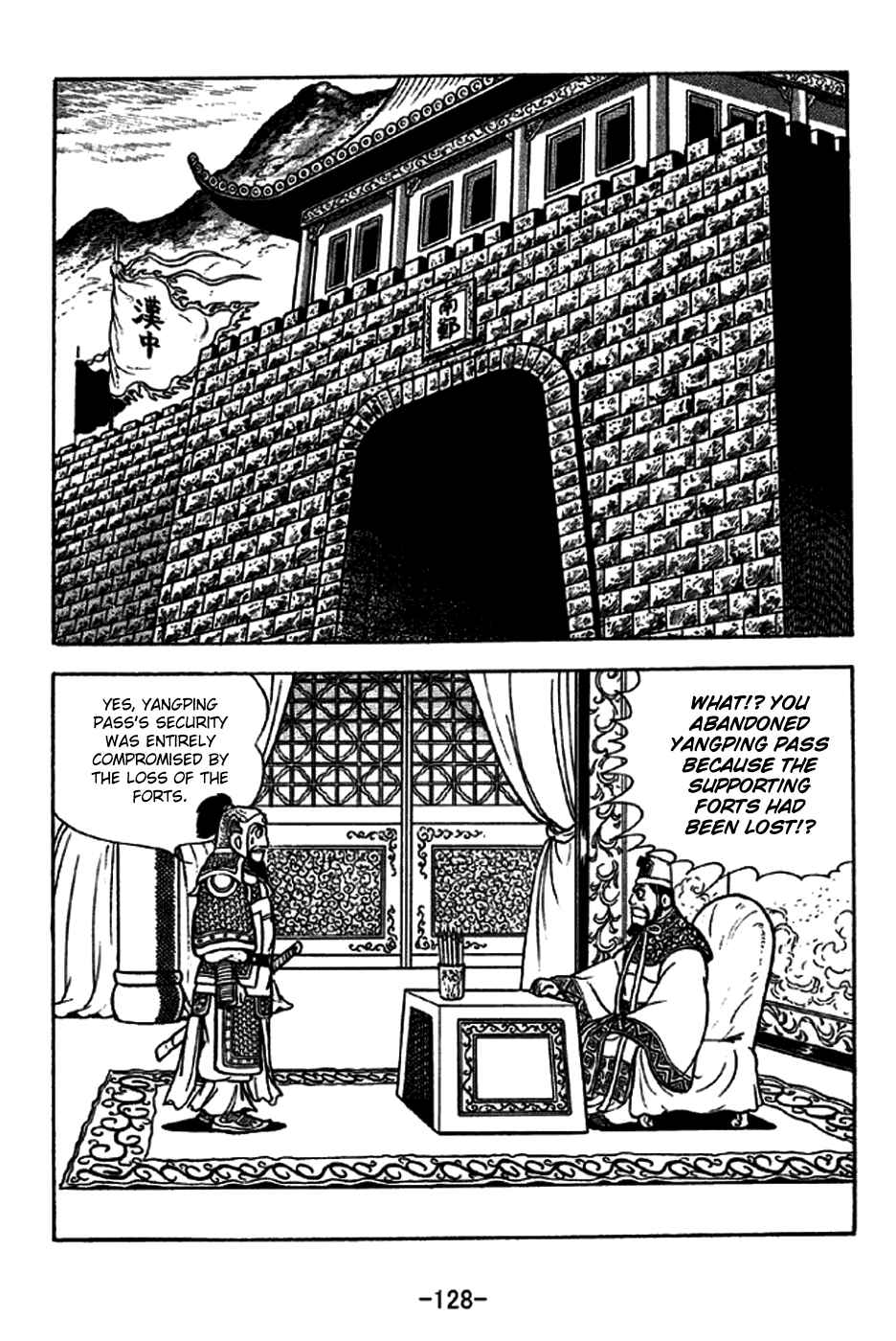 Sangokushi Chapter 229 - Page 29