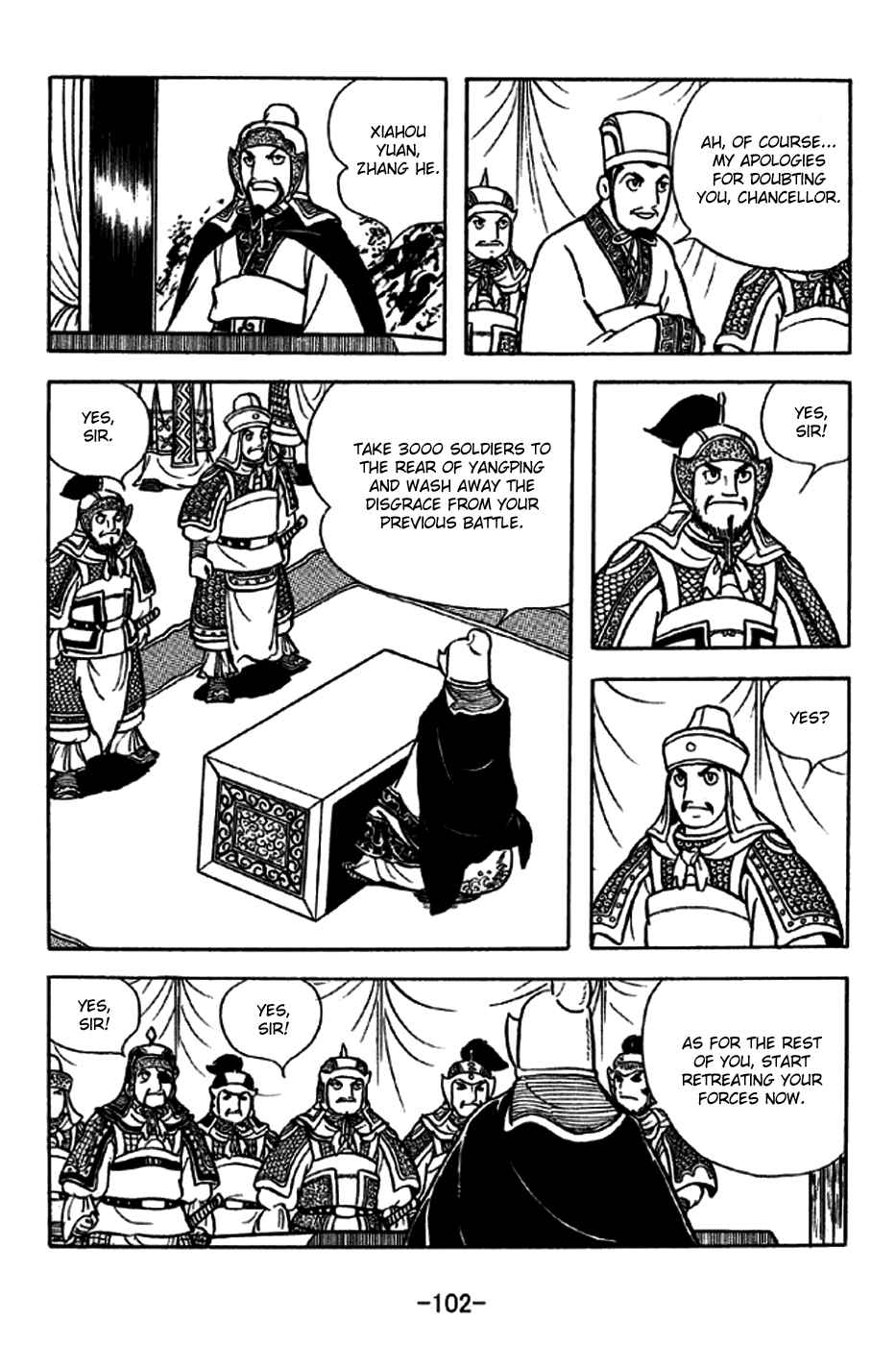 Sangokushi Chapter 229 - Page 3