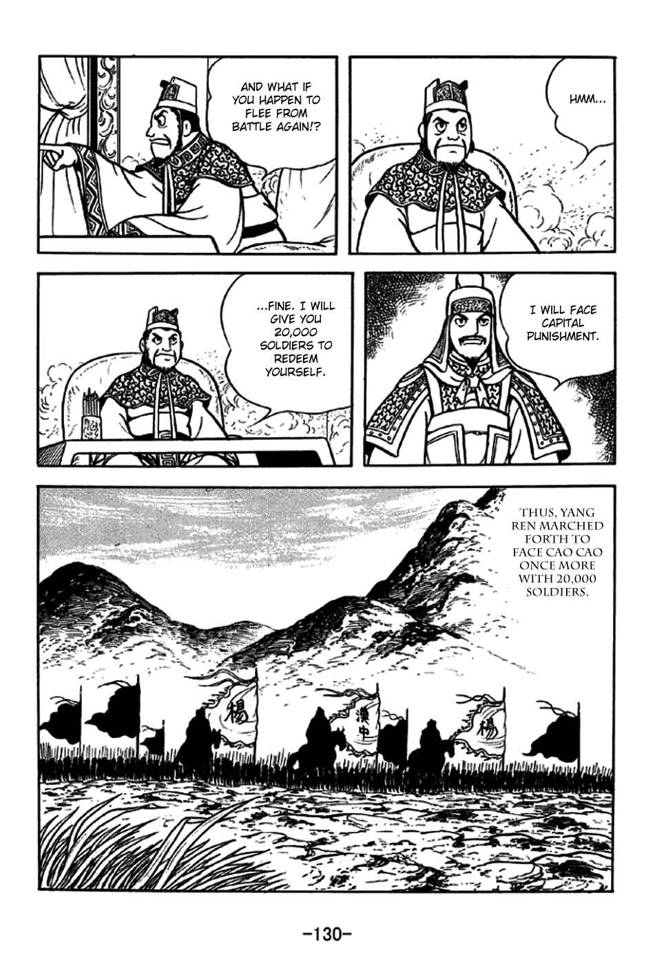 Sangokushi Chapter 229 - Page 31