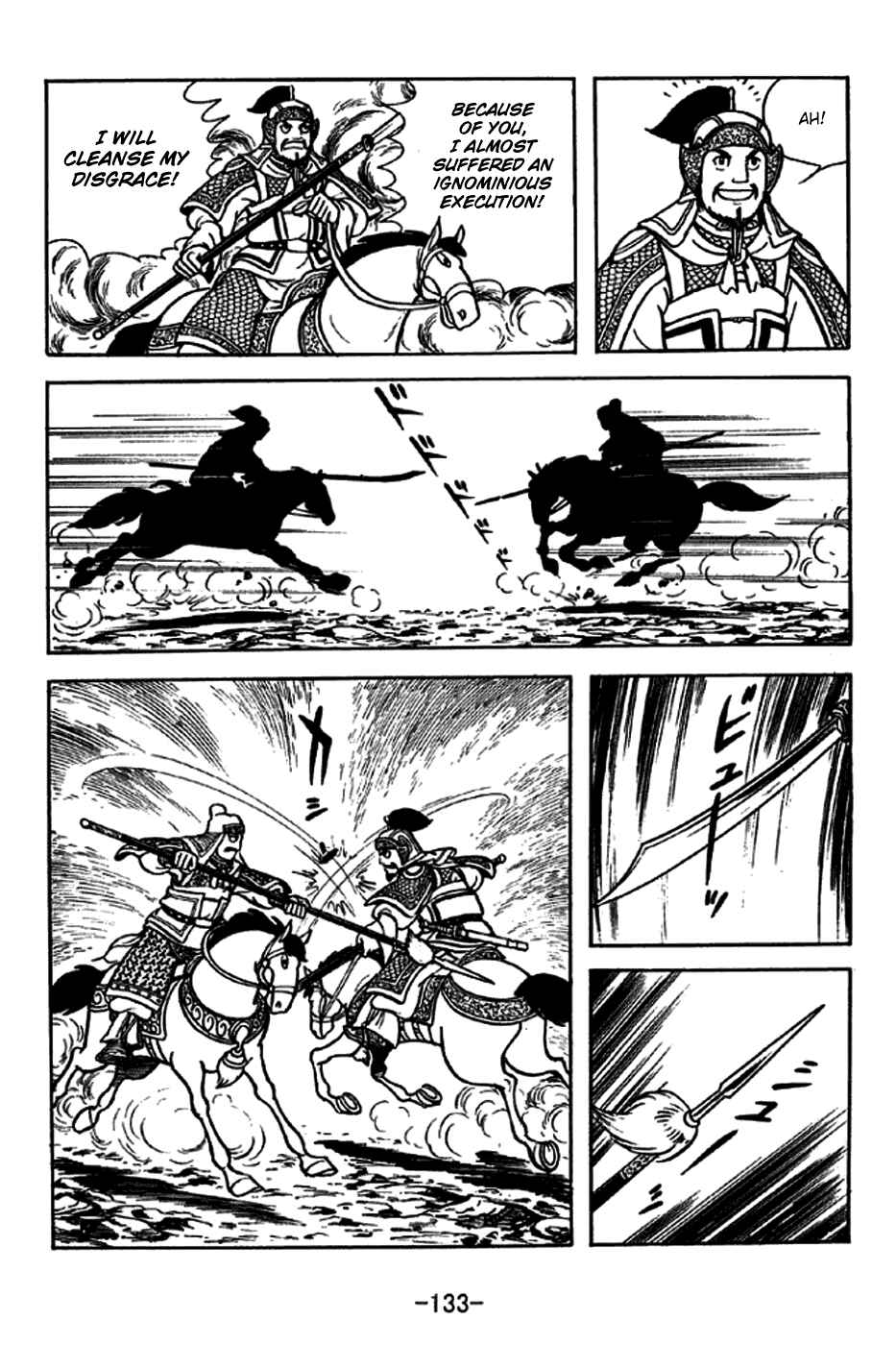 Sangokushi Chapter 229 - Page 34