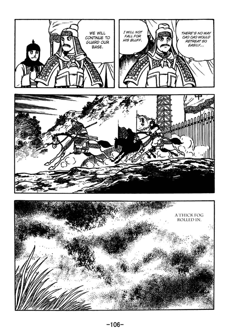 Sangokushi Chapter 229 - Page 7