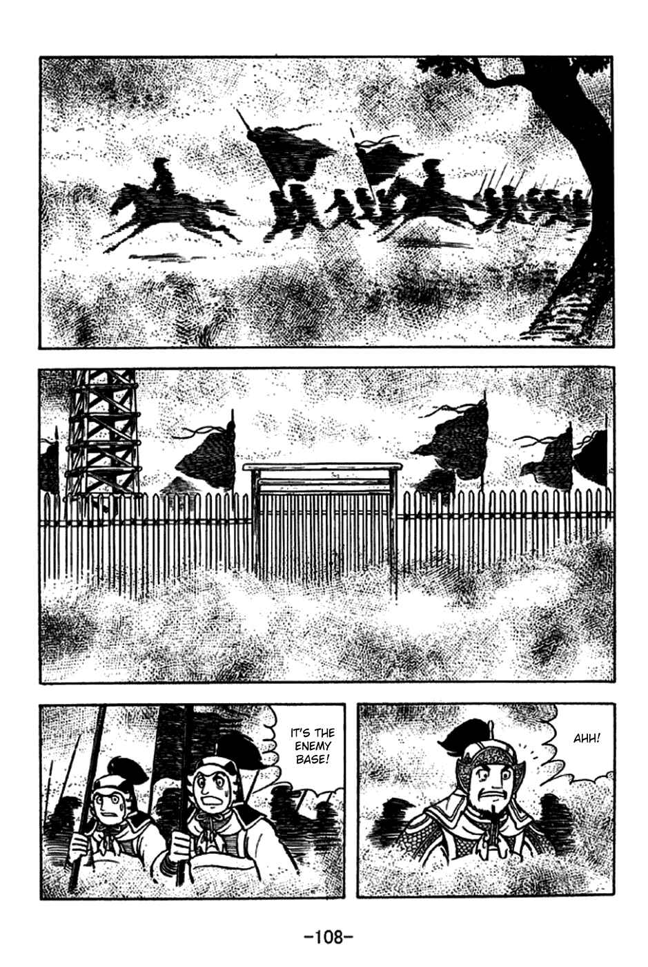 Sangokushi Chapter 229 - Page 9