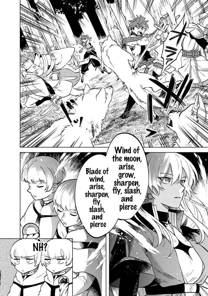 Watashi no Kokoro wa Oji-san de Aru Chapter 13 - Page 10