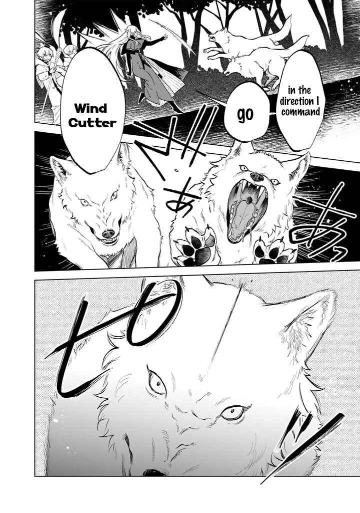 Watashi no Kokoro wa Oji-san de Aru Chapter 13 - Page 12
