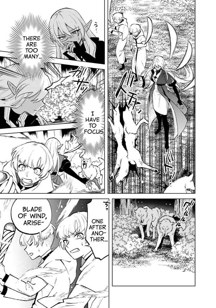 Watashi no Kokoro wa Oji-san de Aru Chapter 13 - Page 13