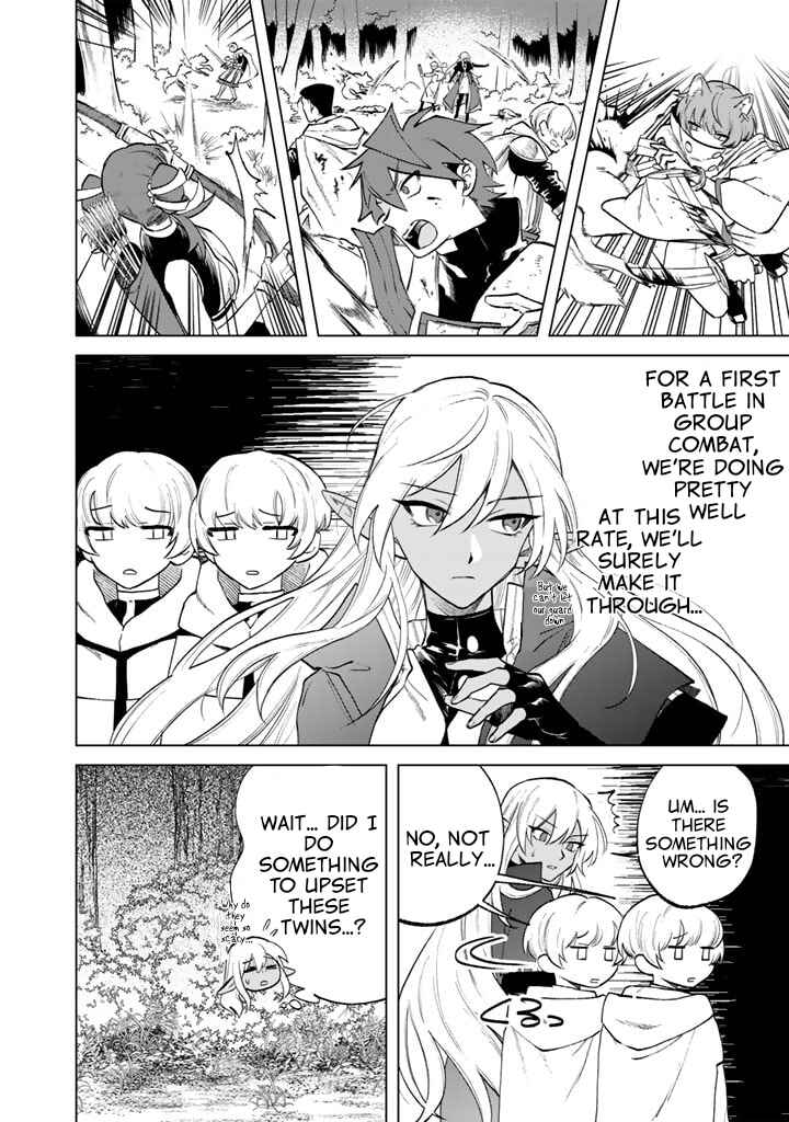 Watashi no Kokoro wa Oji-san de Aru Chapter 13 - Page 16