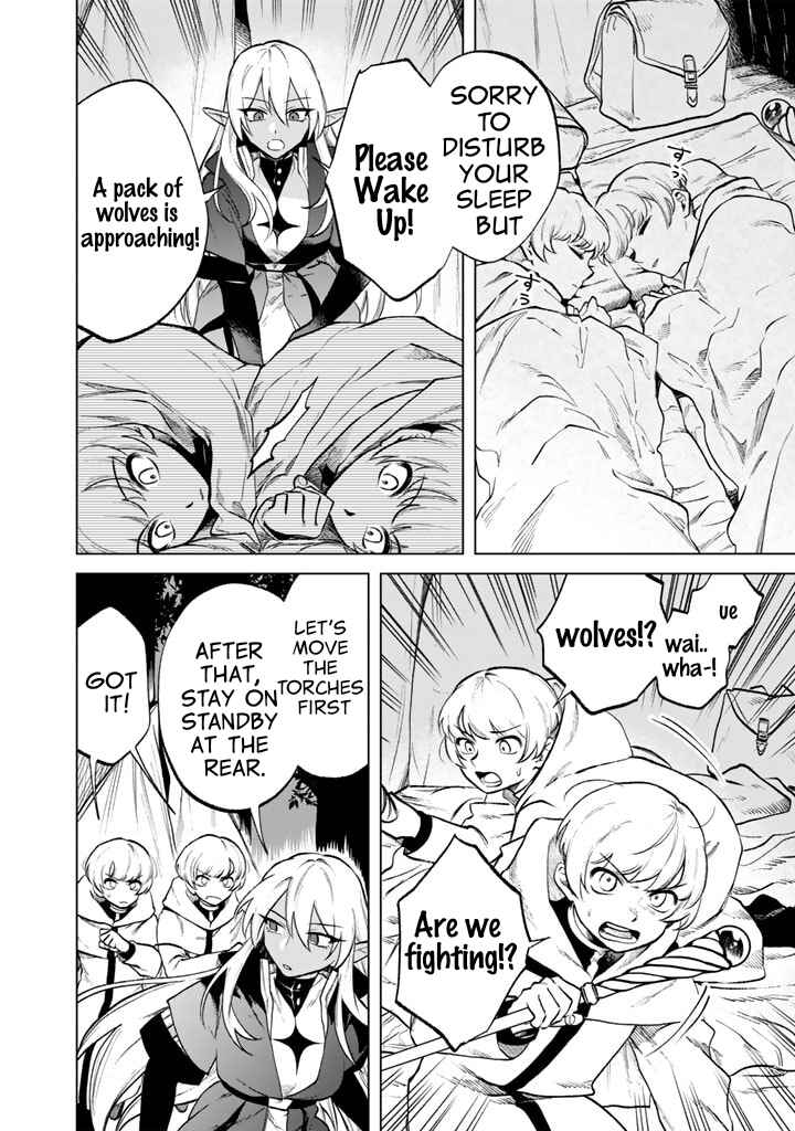 Watashi no Kokoro wa Oji-san de Aru Chapter 13 - Page 6