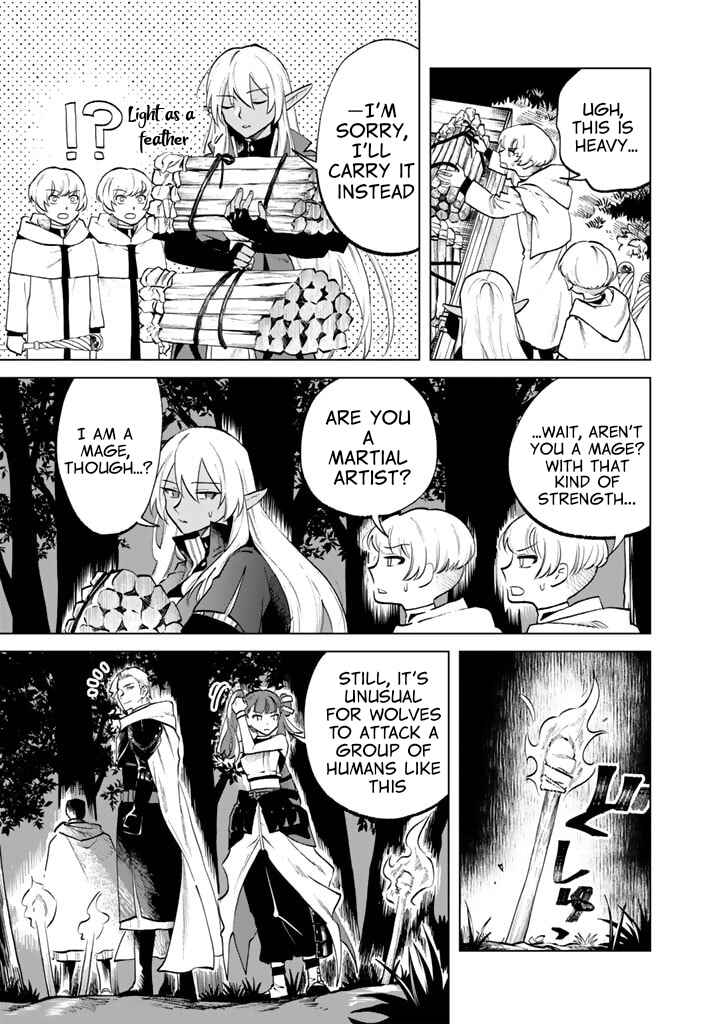 Watashi no Kokoro wa Oji-san de Aru Chapter 13 - Page 7