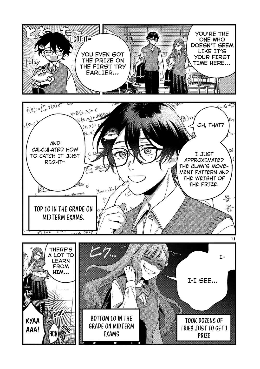 Janome-san wa Hohoemitai! Chapter 4 - Page 12