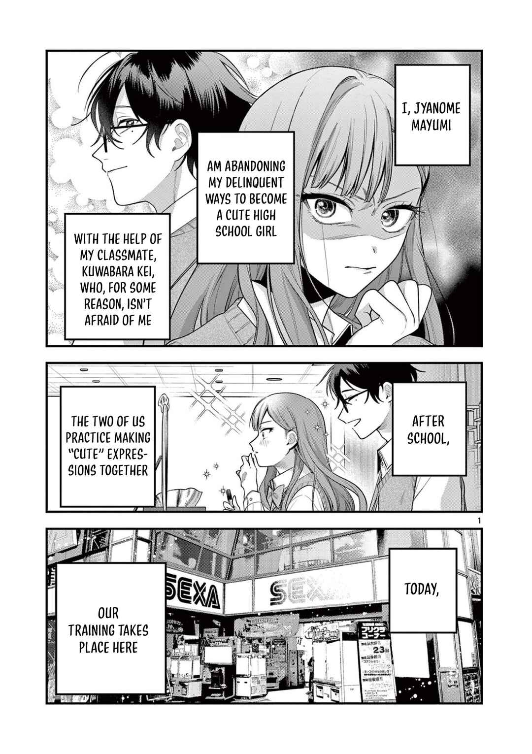 Janome-san wa Hohoemitai! Chapter 4 - Page 2