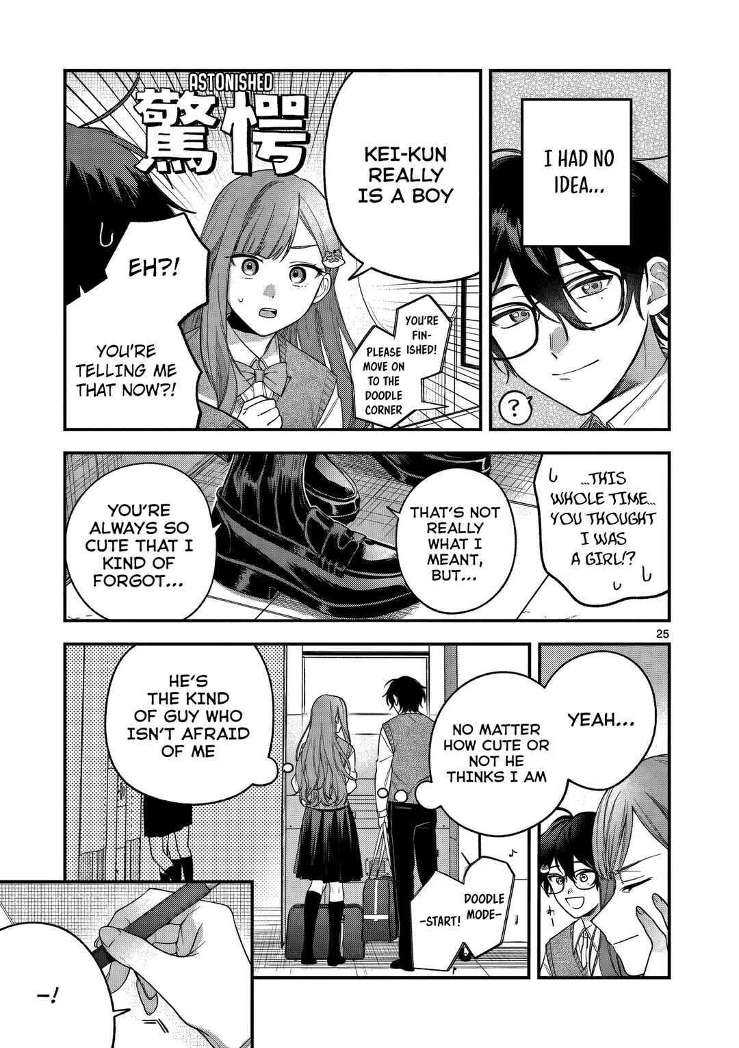 Janome-san wa Hohoemitai! Chapter 4 - Page 25
