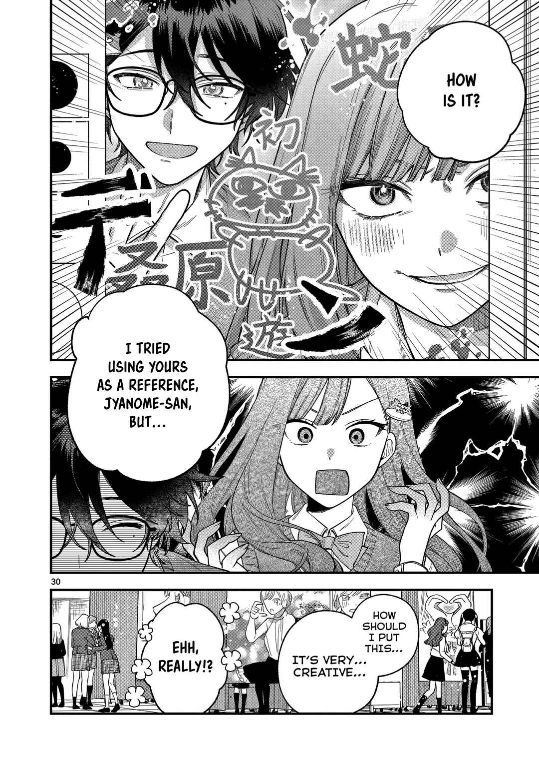 Janome-san wa Hohoemitai! Chapter 4 - Page 30