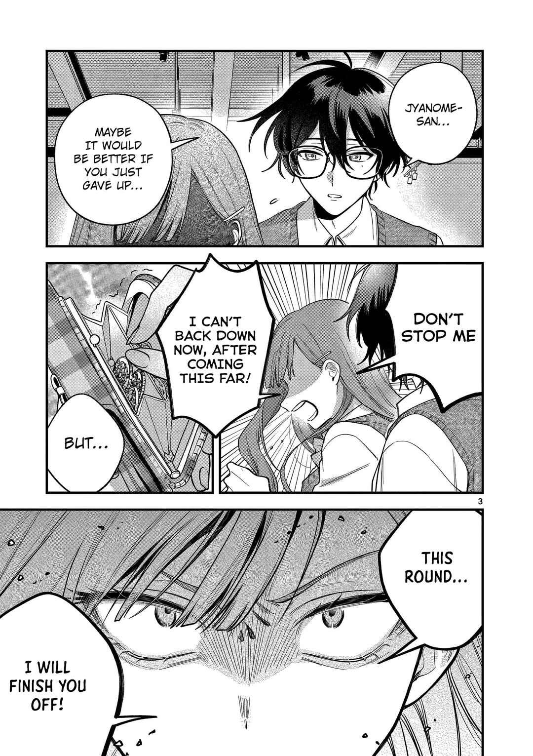 Janome-san wa Hohoemitai! Chapter 4 - Page 4