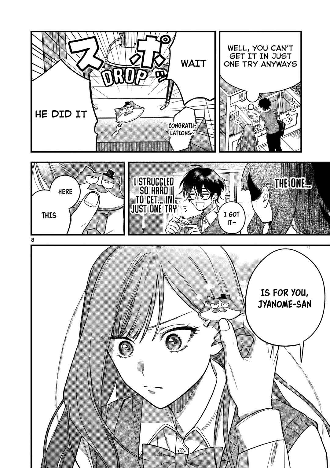 Janome-san wa Hohoemitai! Chapter 4 - Page 9