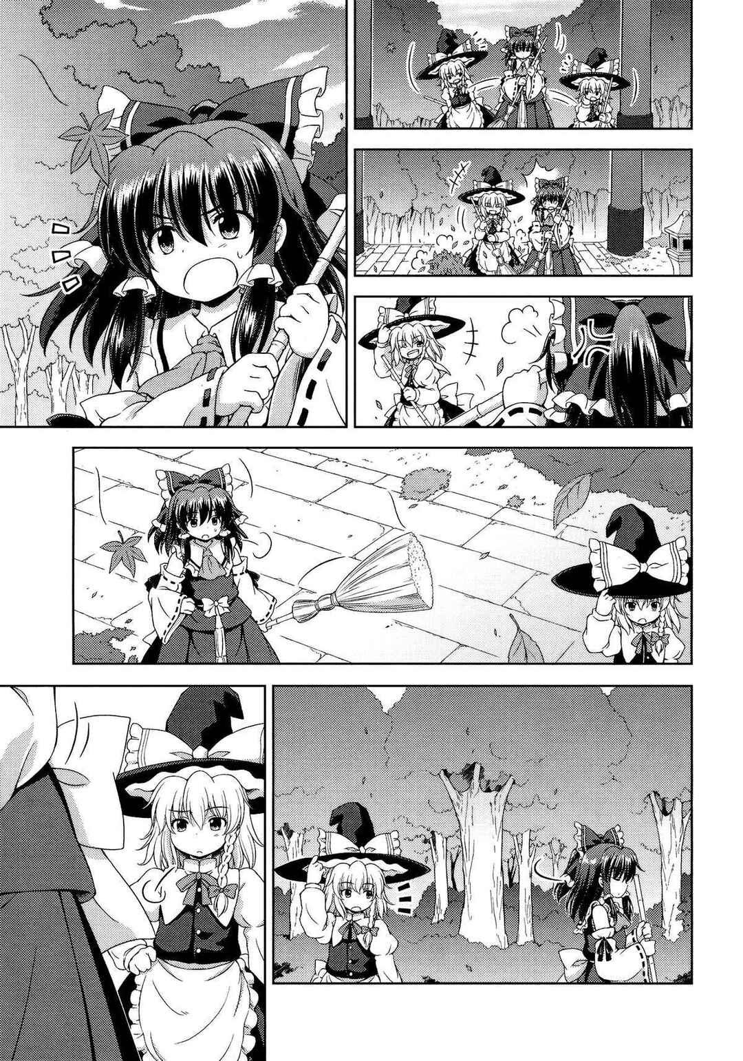 Touhou Sangetsusei ~ Strange and Bright Nature Deity. Chapter 25 - Page 16