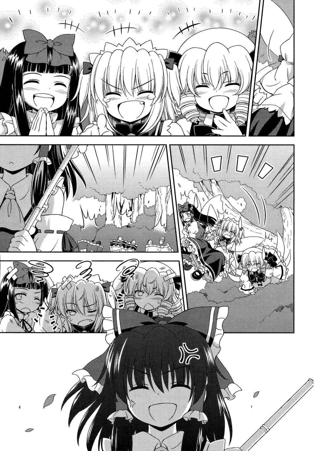 Touhou Sangetsusei ~ Strange and Bright Nature Deity. Chapter 25 - Page 18