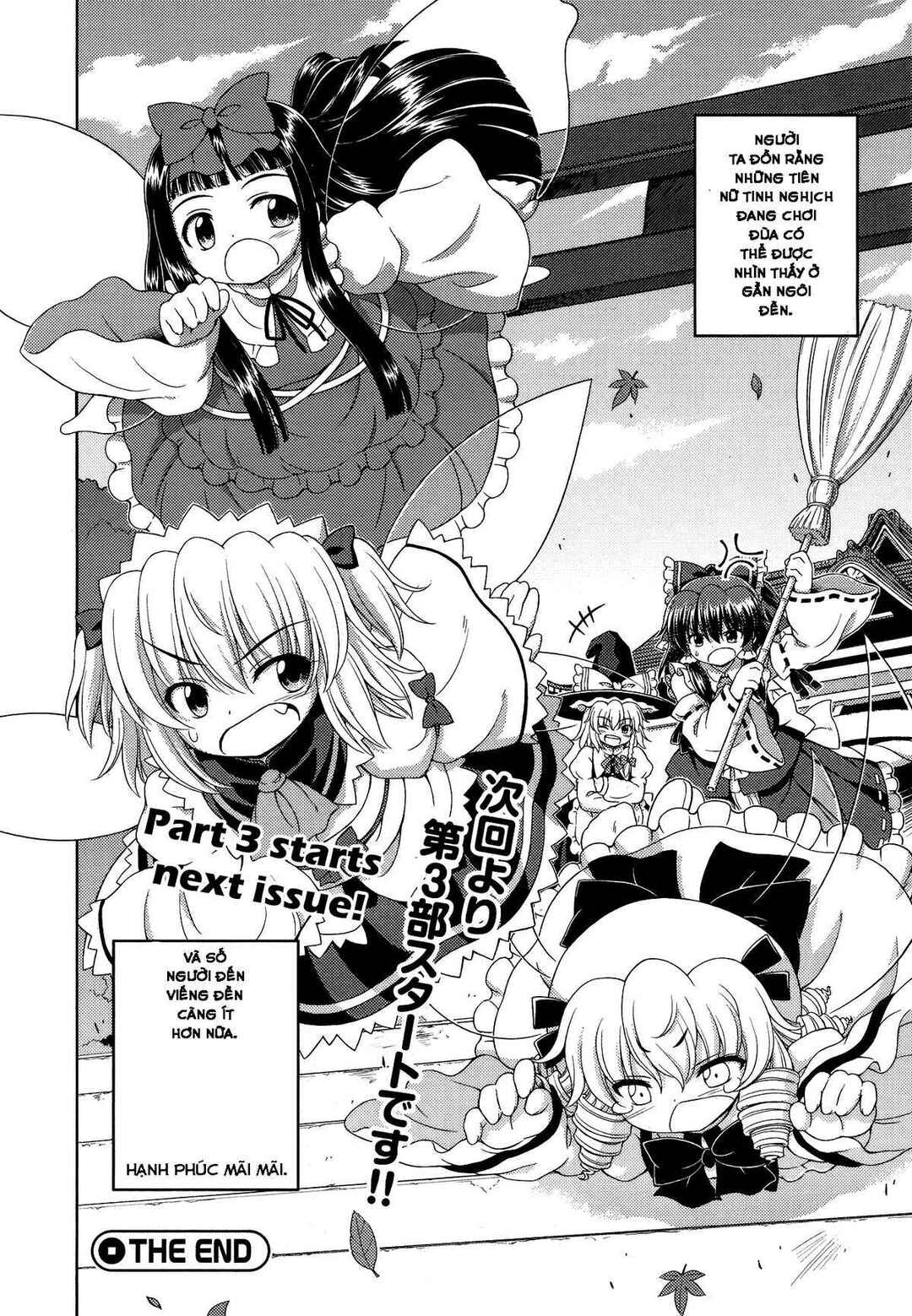 Touhou Sangetsusei ~ Strange and Bright Nature Deity. Chapter 25 - Page 19