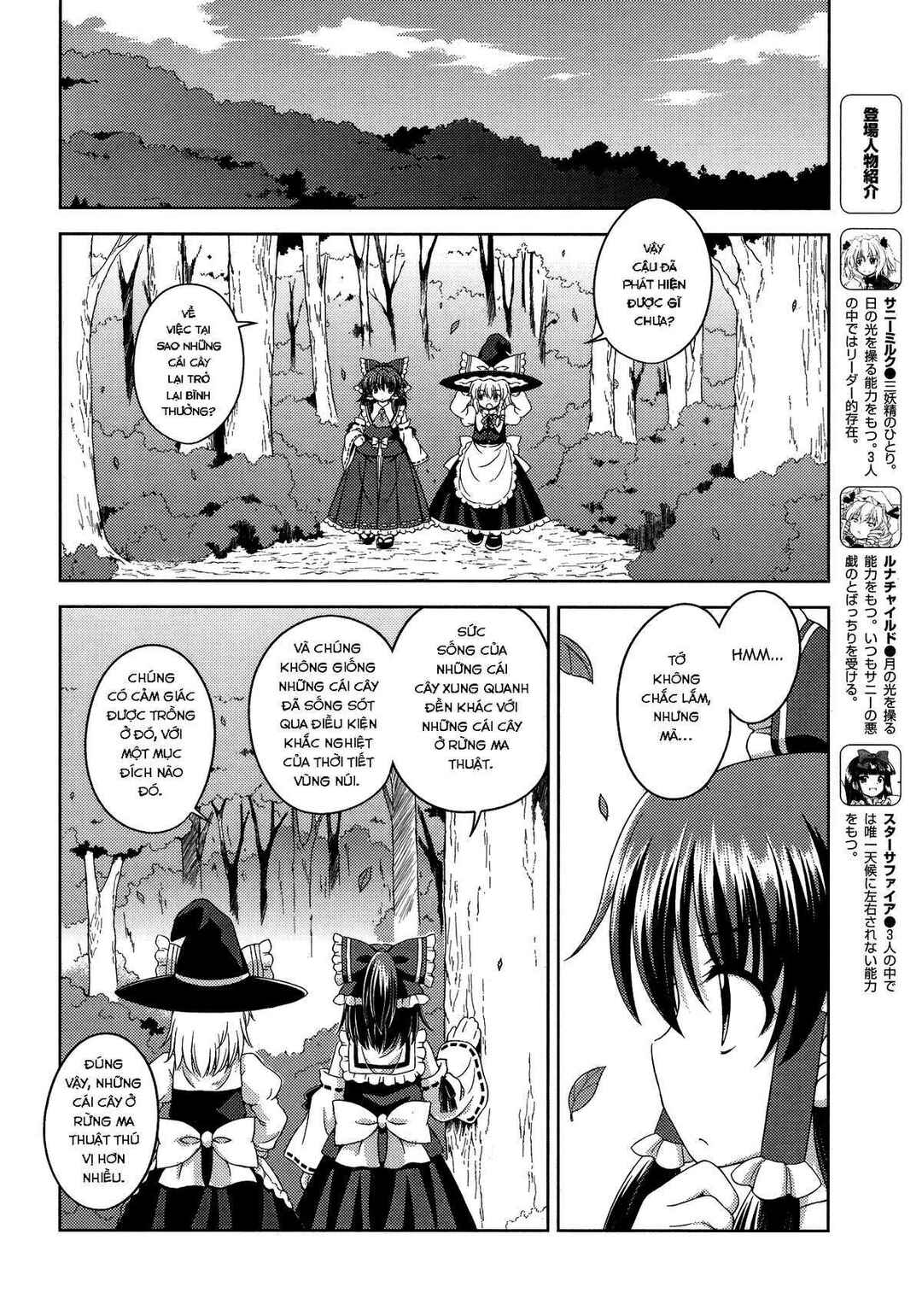 Touhou Sangetsusei ~ Strange and Bright Nature Deity. Chapter 25 - Page 2