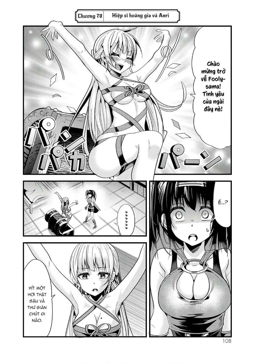 Ima made ichido mo Onna Atsukaisareta Koto ga nai Onnakishi o Onna Atsukai Suru Chapter 70 - Page 3
