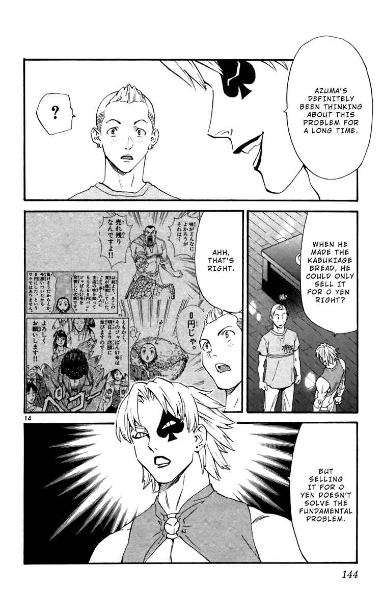Yakitate!! Japan Chapter 239 - Page 14