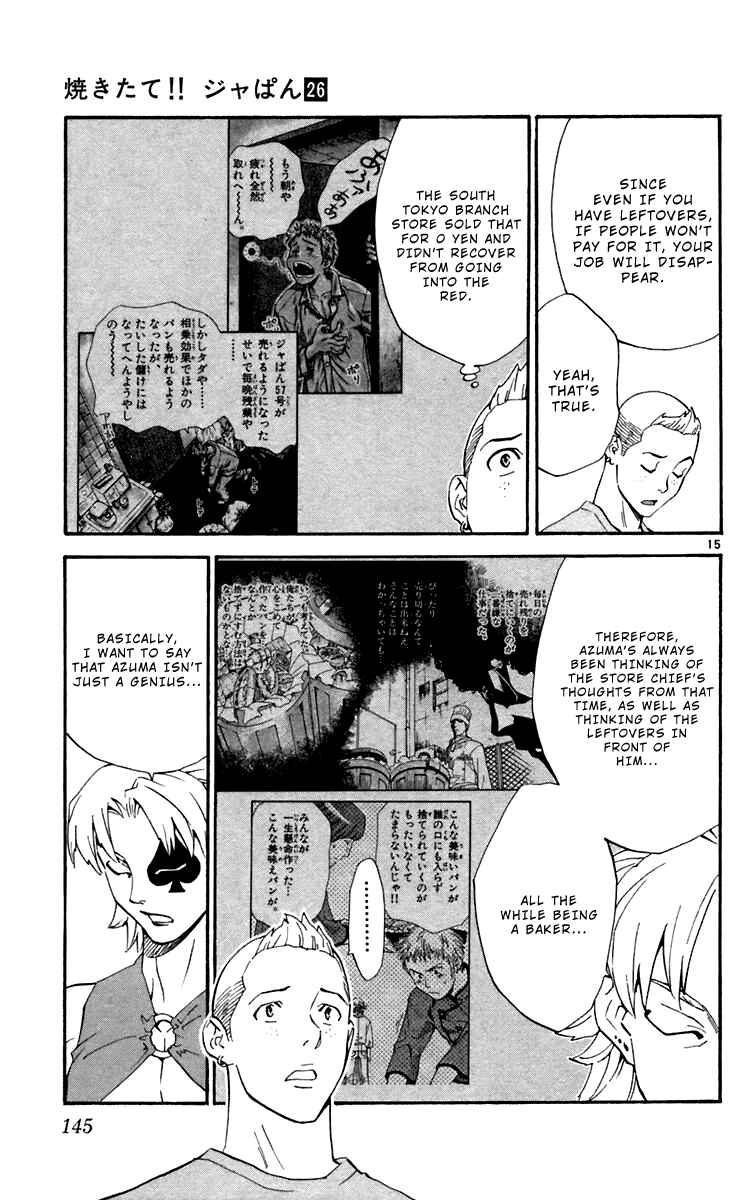 Yakitate!! Japan Chapter 239 - Page 15